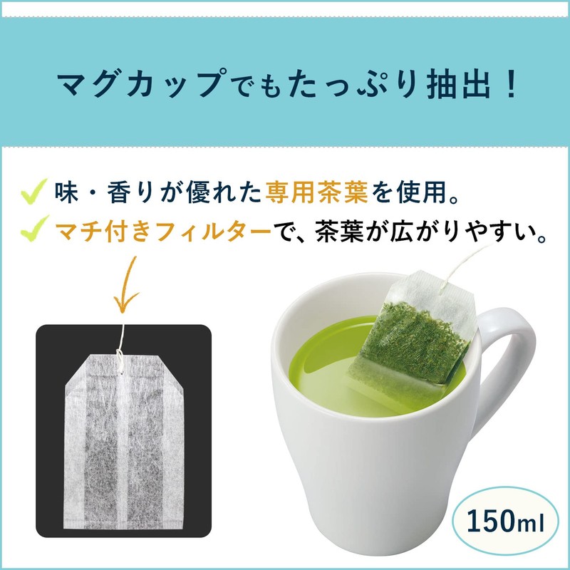 Itoen Oi Green Tea (with Matcha) 0.06 oz (1.8 g)