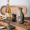 Japanese Sake Set Sake Cups Tokkuri Bottle 10oz 1PC and