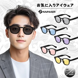 Karsaer B6008 Sunglasses, Men's, Women's, Dimmable Lenses, Polarized Color Sunglasses, UV 400, UV Protection, Color Lenses (Dimming and Discoloration Lenses), Rounded Glasses, Night Sunglasses, For