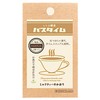 Santan 314100 Retro Cafe Bath Time Milk Tea Kaori Vol. 2 Bath Time Bath Salts