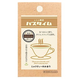 Santan 314100 Retro Cafe Bath Time Milk Tea Kaori Vol. 2 Bath Time Bath Salts