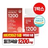 밀크씨슬 맥스 1200 고함량 실리마린 아티초크 1100mg x 60정 1박스 Milk Thistle Max 1200 High-Potency Silymarin Artichoke 1100mg x 60 Tablets 1 Box
