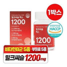 밀크씨슬 맥스 1200 고함량 실리마린 아티초크 1100mg x 60정 1박스 Milk Thistle Max 1200 High-Potency Silymarin Artichoke 1100mg x 60 Tablets 1 Box