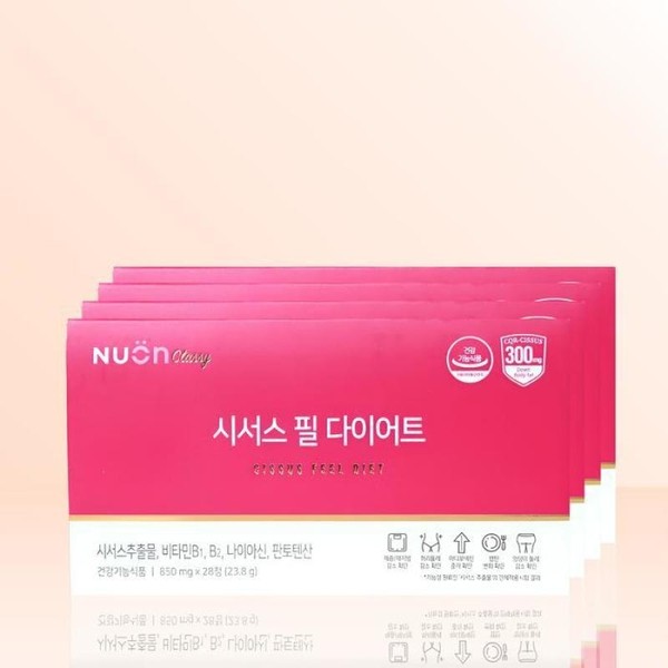 Newon Newon Newon Cissus Phil Diet (850mg x 28 Capsules)