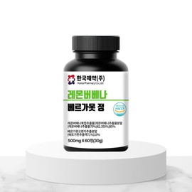 Lemon Verbena Bergamot Benefits Moro Orange Artichoke Polyphenol 2 Month Supply / 레몬버베나 베르가못 효능 모로오렌지 아티초크 폴리페놀 2개월분