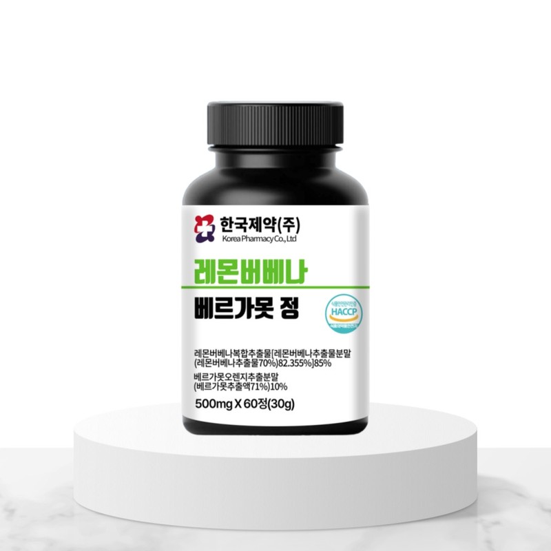Lemon Verbena Bergamot Benefits Moro Orange Artichoke Polyphenol 2 Month