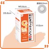 New Biofermin S Plus, 550 Tablets