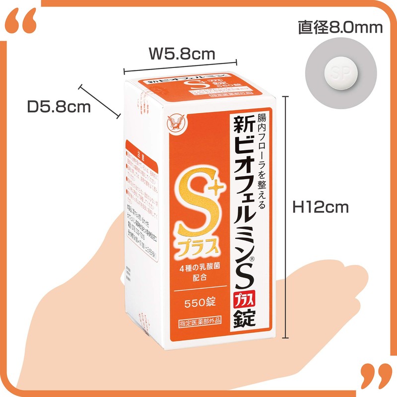 New Biofermin S Plus, 550 Tablets