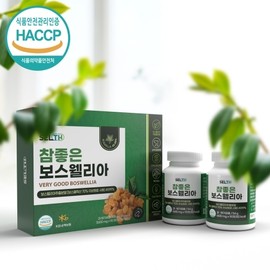 Boswellia joint flex flexor next generation gift set / 보스웰리아 관절 플렉스 플렉서 차세대 선물세트