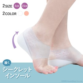 A-ITEM Secret Insoles that you can slip on and increase your height with ease. Wear socks on top for a secure fit. 4cm Washable Secure Fit Breathable Low Impact (4cm)