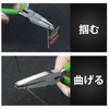 LEONTOOL Flat Pliers, Flat Pliers, Flat Pliers, No Burrs, No