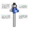 Breezliy 4 Pcs Round Bit Square Face Router Bit Diameter