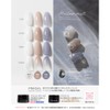 PRE GEL Color EX Mist Brown 0.1 oz (3 g)