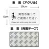 XILIWU Sticker Sign Plate with Double Sided Tape for Men