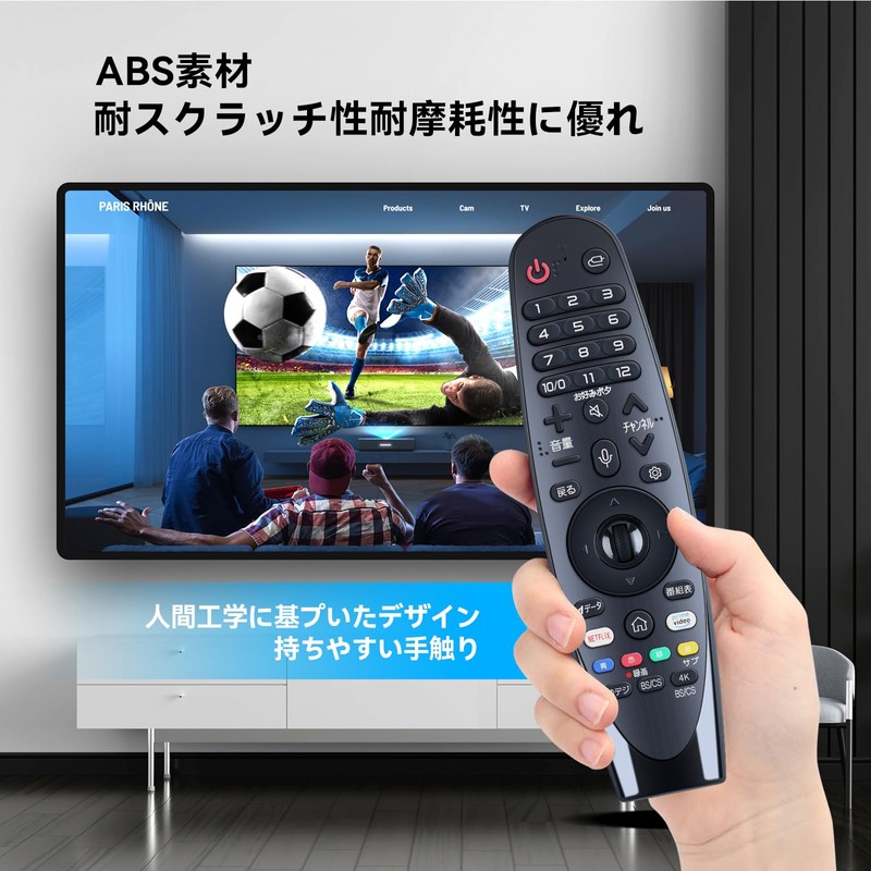 Magic Remote AN-MR19BA for LG Compatible with 2019 LG TVs