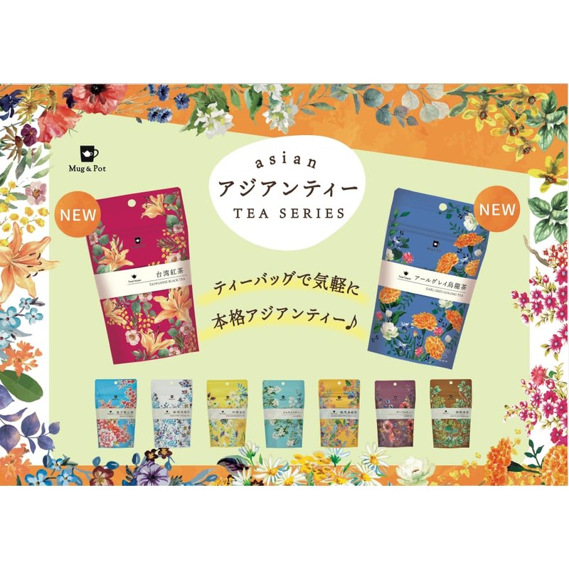 Mug&Pot Tokyo Tea Trading Earl Grey Oolong Tea 0.4 oz