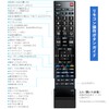 Remote Control TV for Toshiba regza regza - Replacement Remote