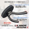 ULIBERMAGNET Strong Magnet Double Hooks, 2 Pack Heavy Duty Sturdy