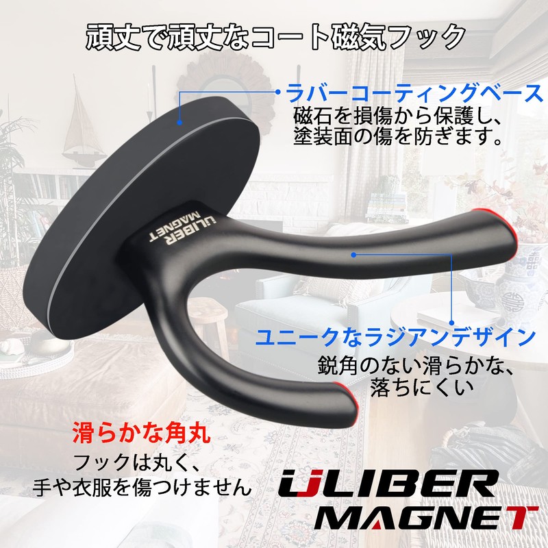 ULIBERMAGNET Strong Magnet Double Hooks, 2 Pack Heavy Duty Sturdy