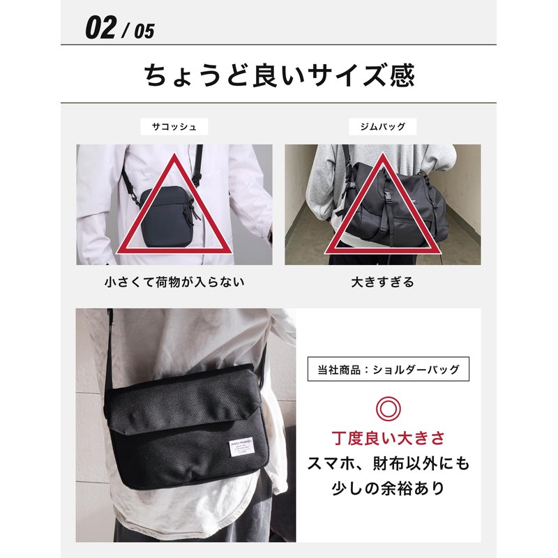 UNIBAZE [Really Holds a Lot!] Shoulder Bag Men's Women's Small