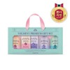 Comprehensive set, home spa Bellman set (daily necessities, company employee gift) / 종합세트 홈스파 벨먼 세트 (생필품 회사직원선물)