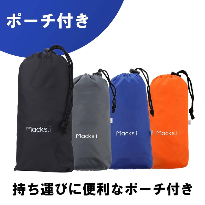 Macks.i MIRC-01 Waterproof Cover for Racquet Bag Rain Cover Reflective