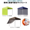 FIELDOOR Tarp Tent Dedicated Side Sheet, Wall Type, Compatible with