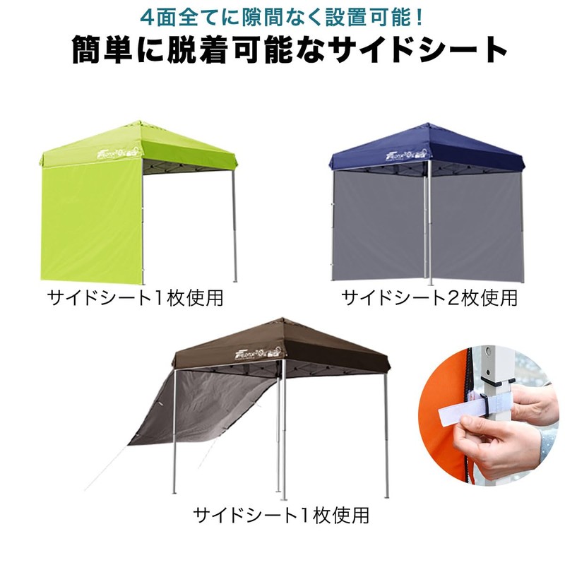 FIELDOOR Tarp Tent Dedicated Side Sheet, Wall Type, Compatible with