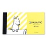 Hokuseisha PARAMO Memo 01-Dog W4.3 x H2.3 inches (109 x