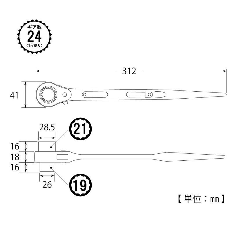 TOP Ratchet Wrench with Shino RM-19 x 21