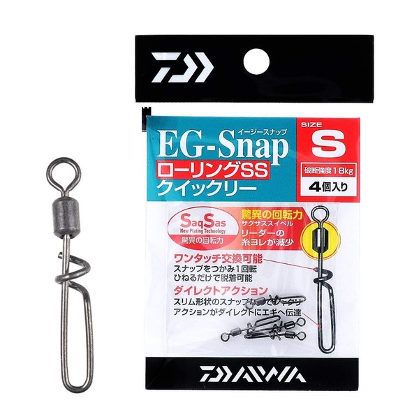 Daiwa EG Snap Rolling SS Quickly Value Size S