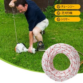 10M Starter Rope, 3.0mm x 10m Recoil Starter Rope, Lawn Mower Starter Rope, Outdoor Power Tool String for Lawn Mower Chain Sort Trimmer Parts