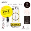 annieu Anti-Static Static Electricity Reduction Hair Ties Set | Hair