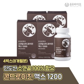 G Onyu Bio Onyurocare HACPP certified bovine cartilage 100% chondroitin 4 boxes 8 months supply / G온유바이오 온유로케어 HACPP인증 소연골 100프로 콘드로이친 4박스8개월분