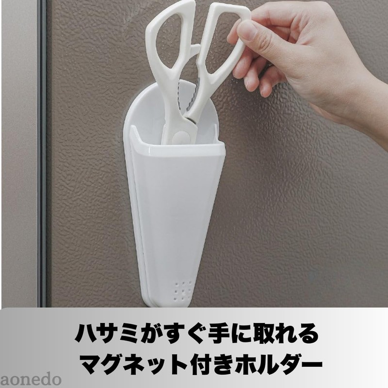Magnetic Kitchen Scissors Holder, Scissors, Can Be Attached to Refrigerators,