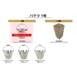 Onoe Bucket No. 1 (6 L), Gardening, Gardening, Camping, Impact and Cold Resistant Zinc Iron Plate, Resistant to Bending, Breaking, and Fire, Made in Galvanized Steel, Diameter 10.2 x Bottom Diameter