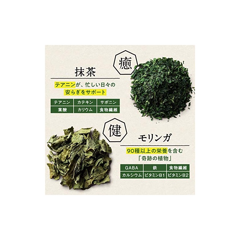 ななつのしあわせ青汁 (有機JAS認定)１箱（３g×30包）