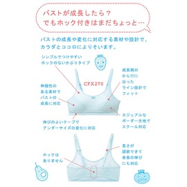 Wacoal Kids Junior STEP 2 CFX270 Wireless Bra, Headwear Type, Girls, white