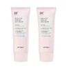 Art Deli Mela Cut Sun Cream Tone Up 50ml-2 pcs / 아트델리 멜라컷 선크림 톤업 50ml-2개