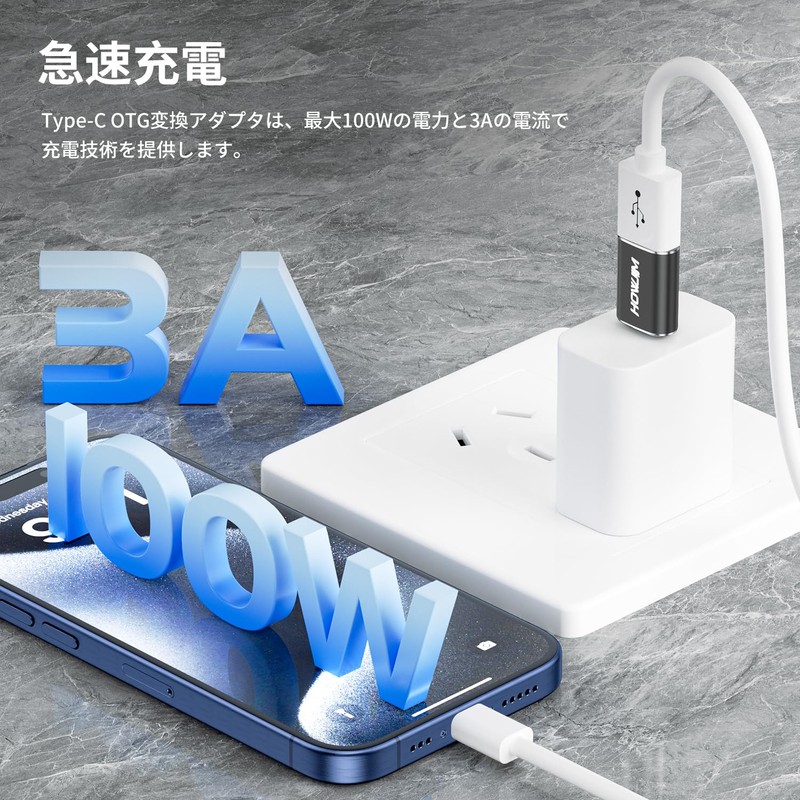 USB Type-C Adapter, HOWJIM 2-Pack 3A 100W Fast Charging, 10Gbps