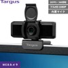 Targus Webcam Pro Full HD Web Camera, Built-in Microphone, Wide