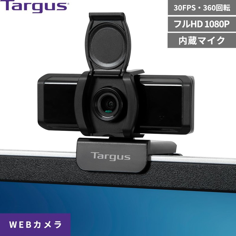 Targus Webcam Pro Full HD Web Camera, Built-in Microphone, Wide