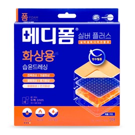 How to use burn Mediform wet band Mediform Silver Plus 10x10cm 1mm 1 piece foam dressing band / 화상 메디폼 습윤밴드 메디폼 실버 플러스 10x10cm 1mm 1매 폼 드레싱 밴드 사용법