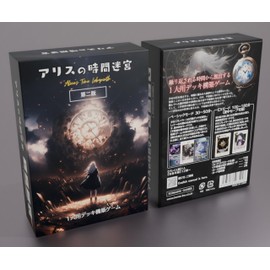 Alice's Time Labyrinth 2nd Edition - 1 Player Deck Building Game, 30-180 Minutes, Ages 12+