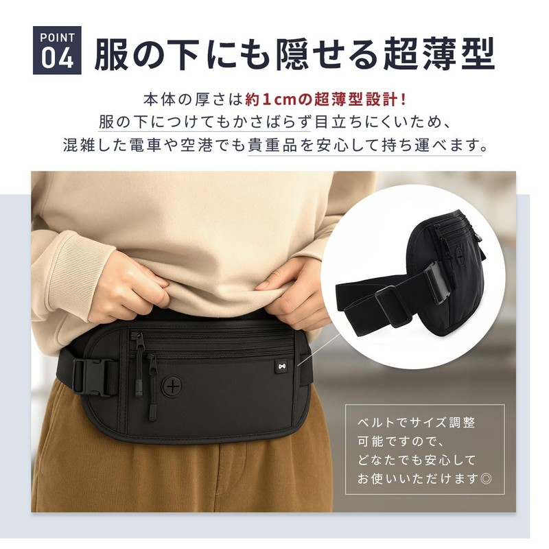 Security Pouch, Passport Case, Anti-Skimming, International Travel, Thin, Belly Wrap,