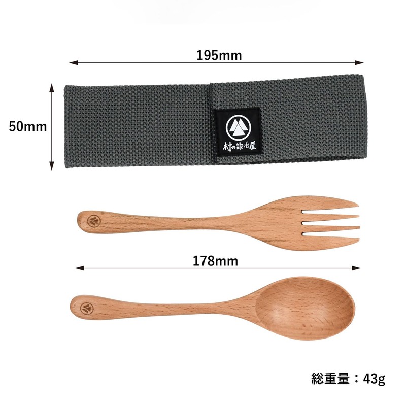 [Village Blacksmith] WOOD Cutlery Spoon and Fork Set with Case