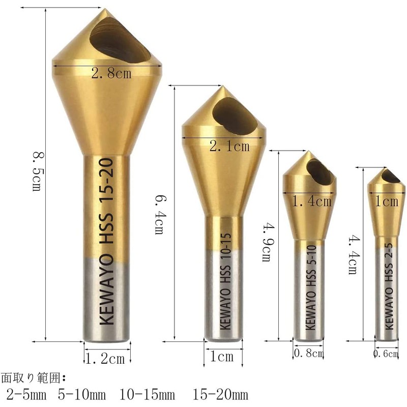 MOLATE 4 Pcs Chamfering Cutter, Deburring, Hole Drilling, Chamfering, Punching