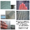 S.fields.inc Stainless Steel Net, Soft Anti-Rat Wire Net, 19.4 ft