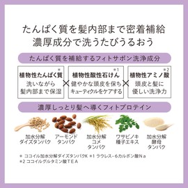 Rêveur Rich & Moist Shampoo, 16.9 fl oz (500 ml) x 1