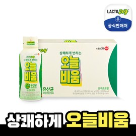 LactoJoy (현대Hmall)종근당건강 락토조이 오늘비움 1박스(10병) Hyundai Hmall Jongkundang Health Lactojoi Empty Today 1 Box (10 Bottles)